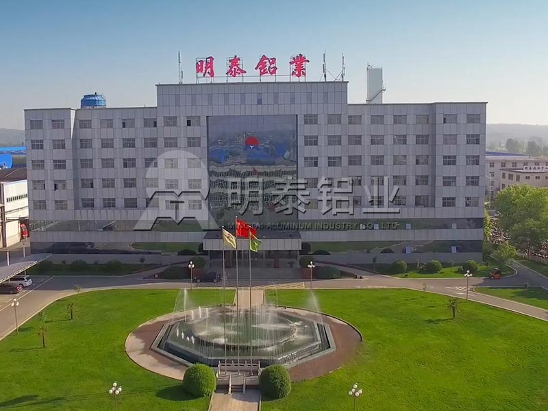明泰鋁業