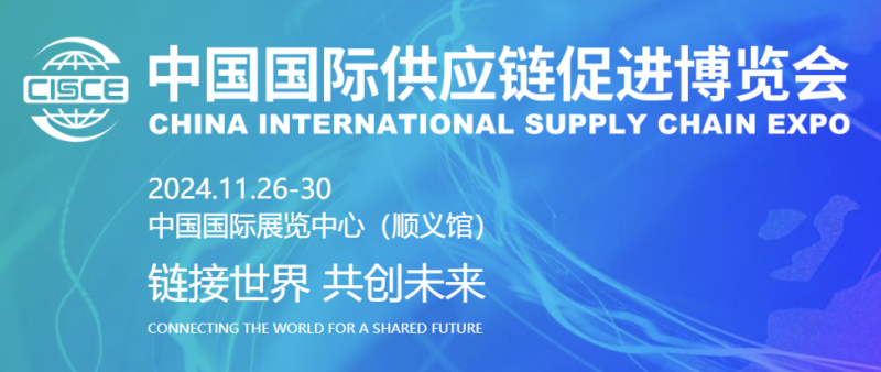 綠色低碳，引領(lǐng)產(chǎn)業(yè)鏈可持續(xù)發(fā)展——明泰鋁業(yè)精彩亮相鏈博會