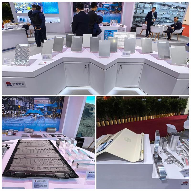 綠色低碳，引領(lǐng)產(chǎn)業(yè)鏈可持續(xù)發(fā)展——明泰鋁業(yè)精彩亮相鏈博會