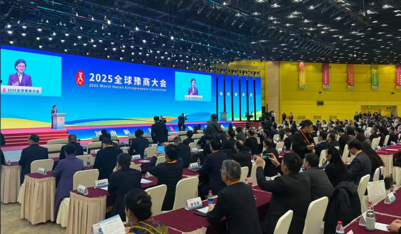 全球豫商盛會，明泰鋁業載譽而歸