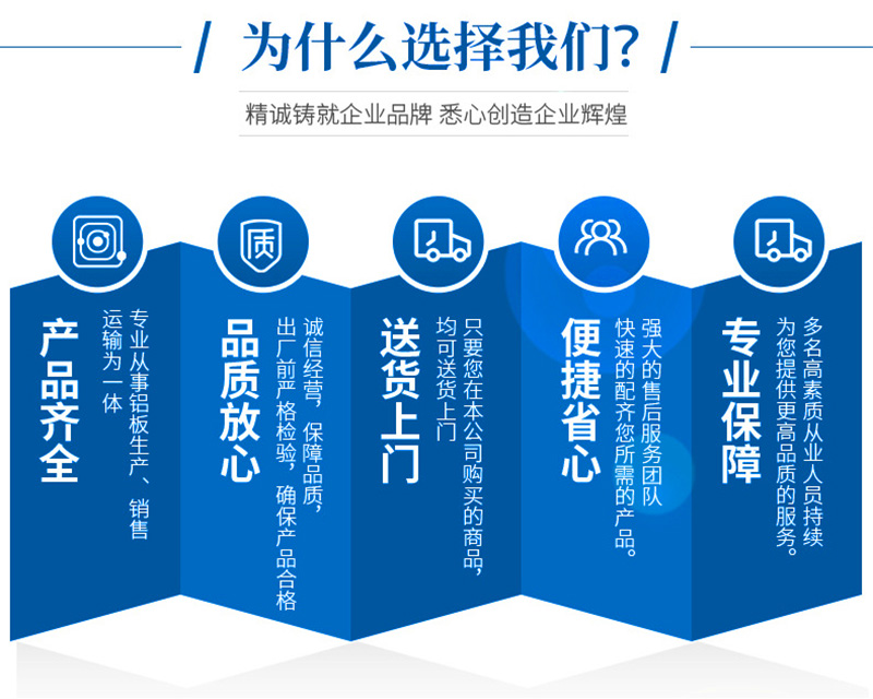 河南明泰鋁業